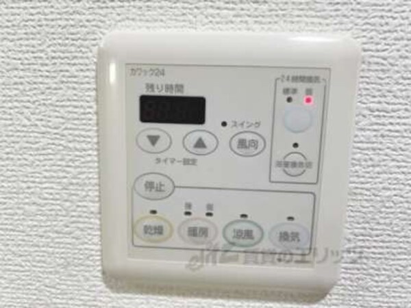 リモコン