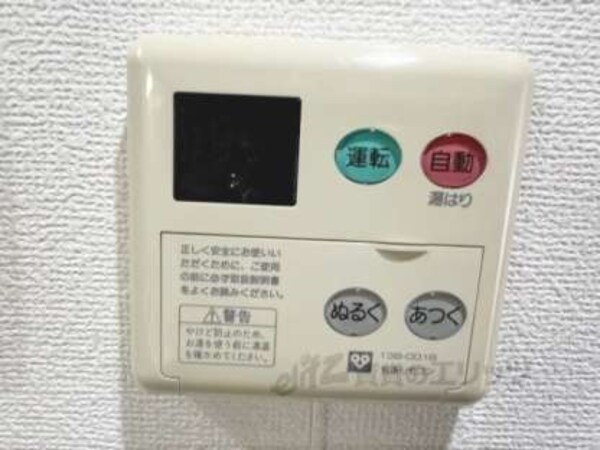給湯器リモコン