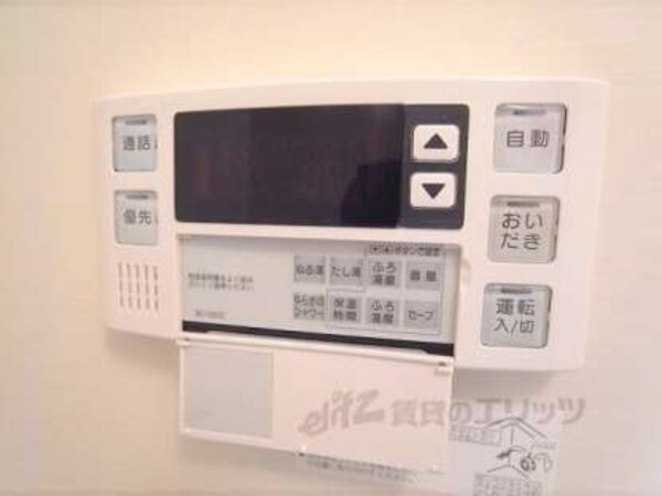 給湯器スイッチ