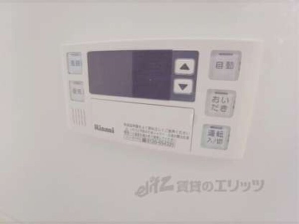 給湯器リモコン(追い焚き出来ます。)