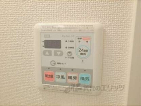 浴室乾燥機パネル