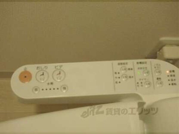 ウォシュレット