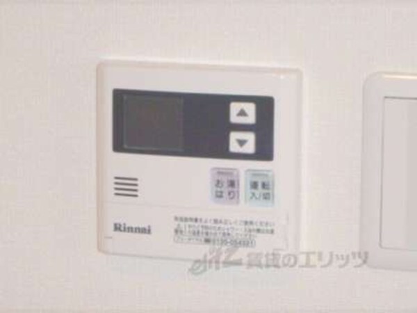 給湯パネル