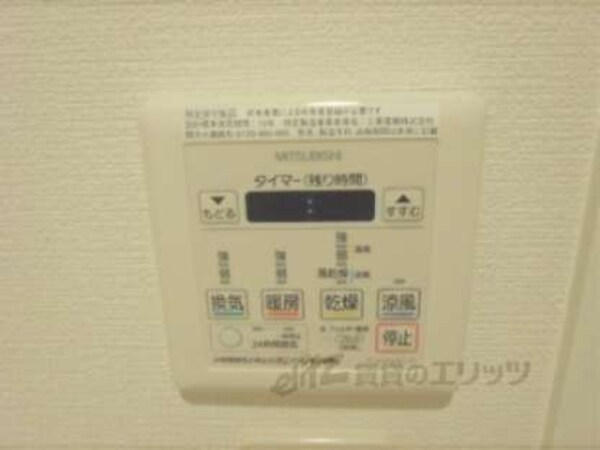 浴室乾燥機(コレがあると嬉しいんだ)