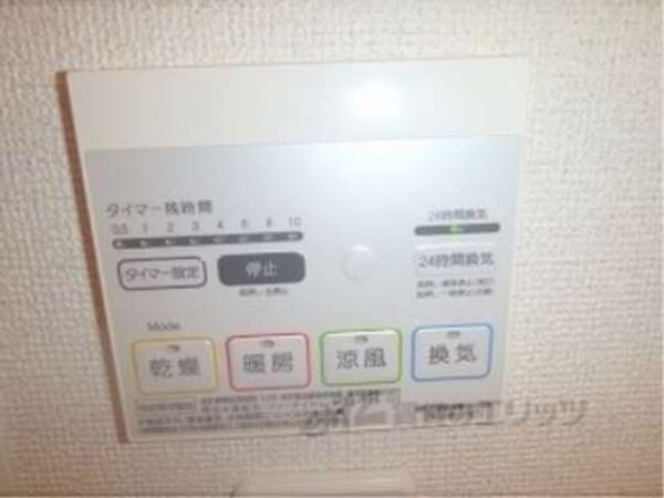 浴室乾燥機リモコン