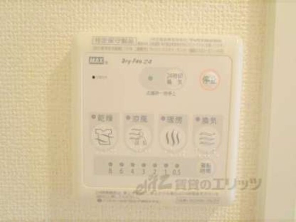 浴室乾燥機リモコン