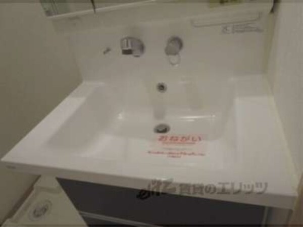 洗面所