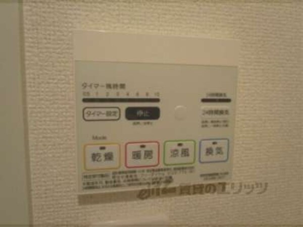 浴室乾燥機