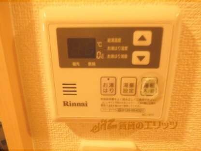 給湯器リモコン