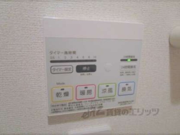 リモコン