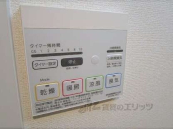 リモコン