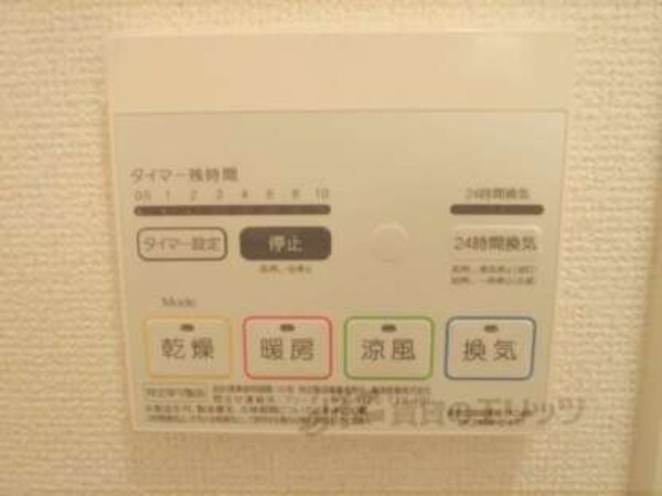 浴室乾燥機
