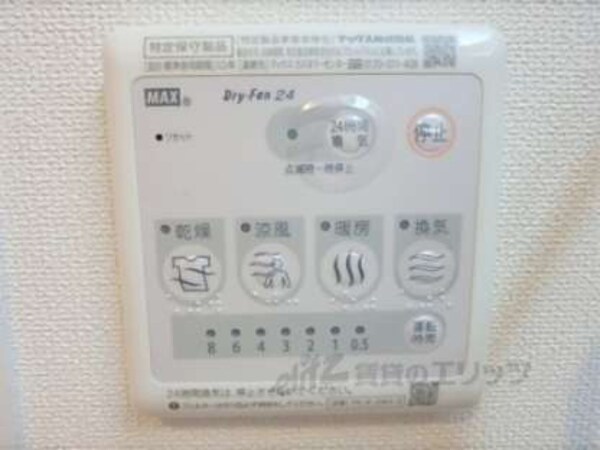 浴室乾燥機