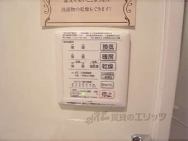 スイッチ