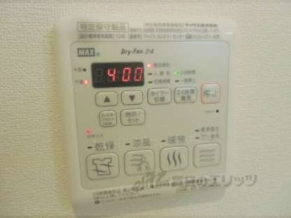 その他(給湯設備)