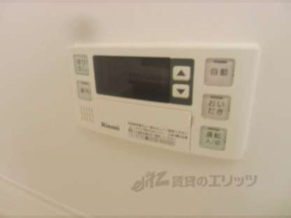 その他(給湯設備)