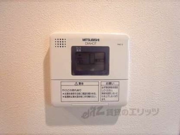 給湯スイッチ