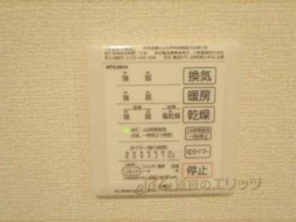 浴室乾燥機