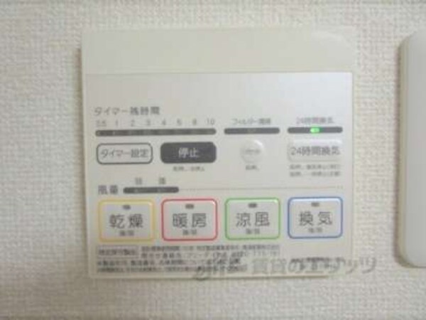 浴室乾燥機リモコン