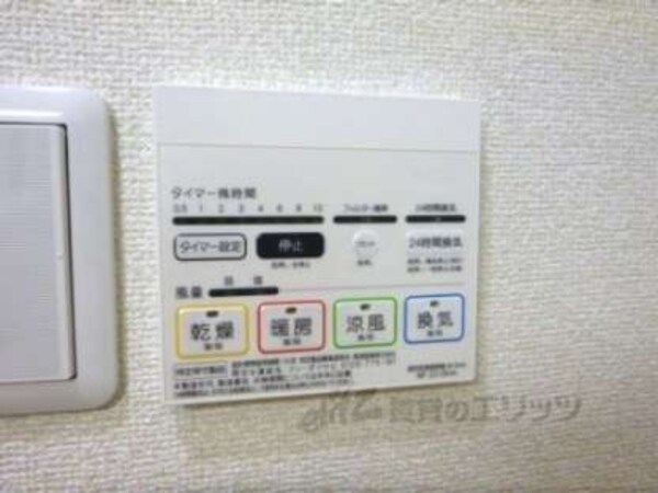 浴室乾燥機リモコン