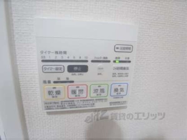 浴室乾燥機パネル