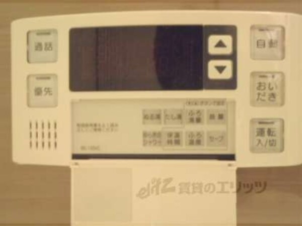 給湯器リモコン