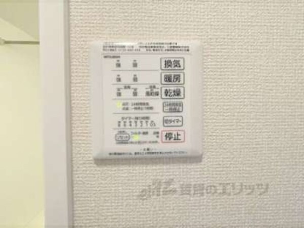 浴室乾燥スイッチ