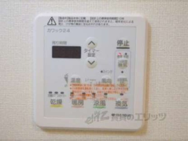 浴室乾燥機リモコン