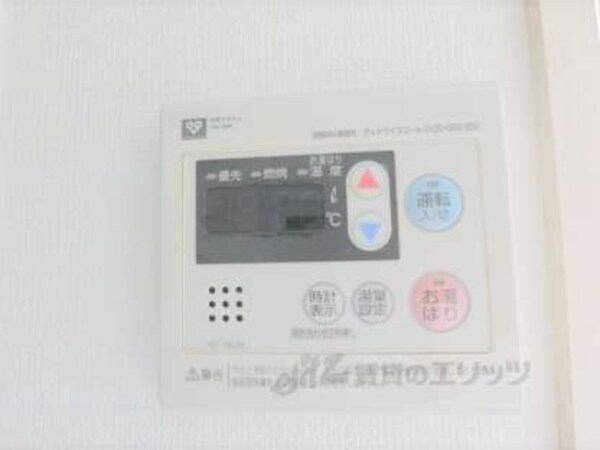 給湯器リモコン