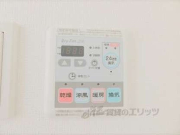 浴室乾燥機リモコン