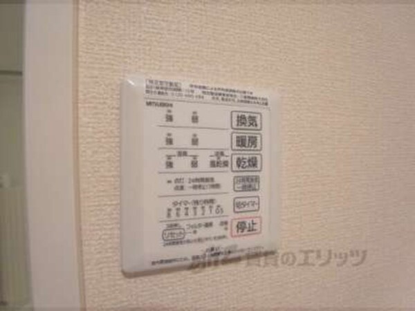 浴室乾燥機スイッチ