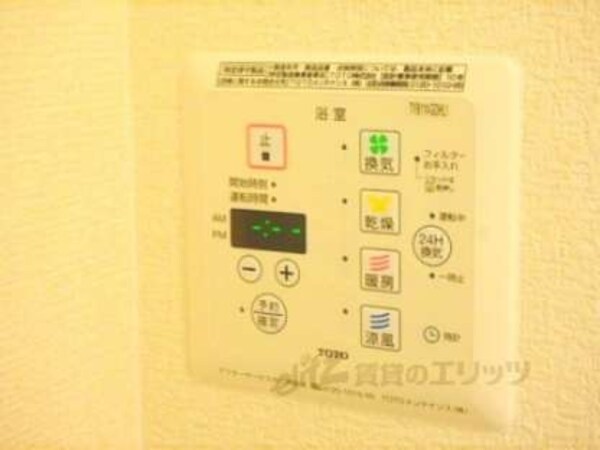 浴室乾燥機