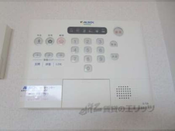 ホームセキュリティ