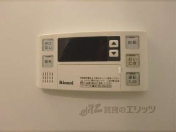 給湯スイッチ