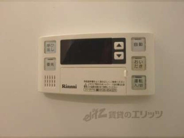 給湯スイッチ