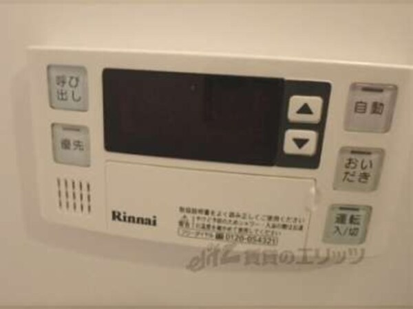 給湯器リモコン