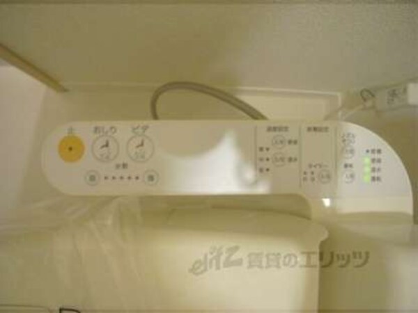 ウォシュレット