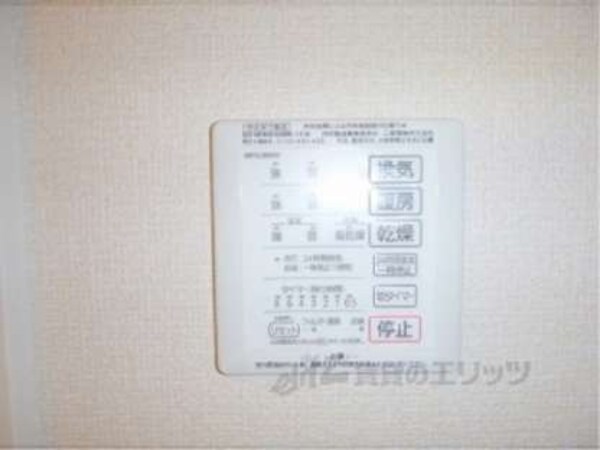 浴室乾燥機(設備)