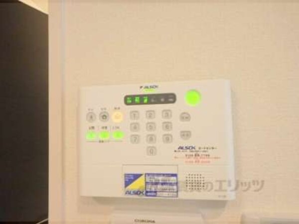 防犯リモコン