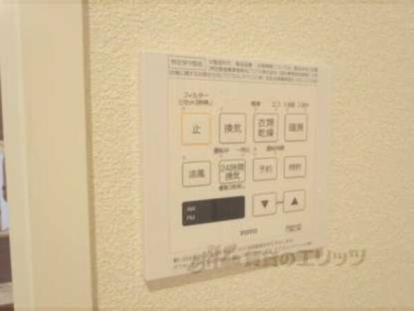 浴室乾燥パネル