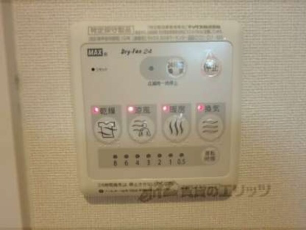 浴室乾燥機