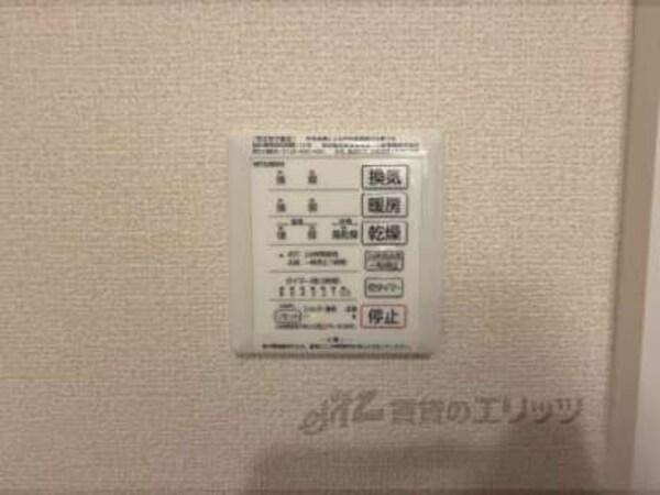 浴室乾燥機リモコン
