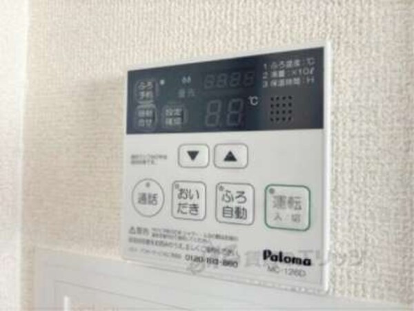 給湯器リモコン
