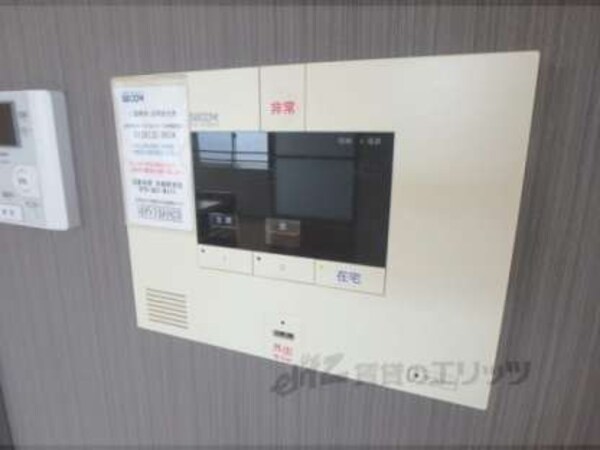 セコム