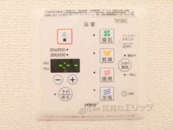浴室乾燥機
