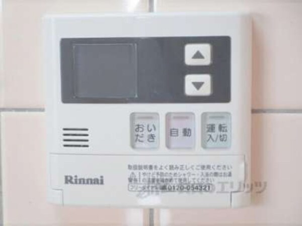 給湯器リモコン
