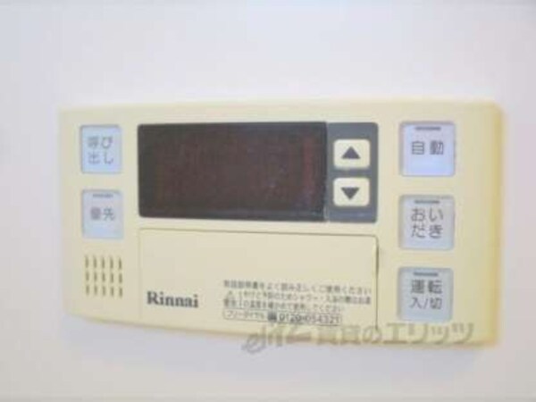 給湯器リモコン