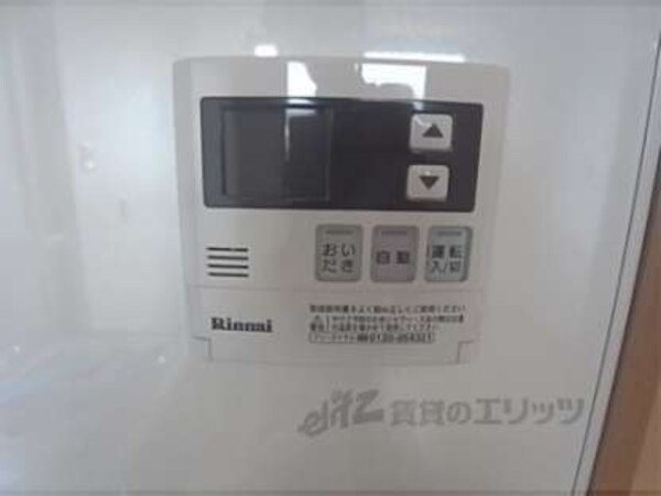 給湯器リモコン(温度調節もらくらく。)