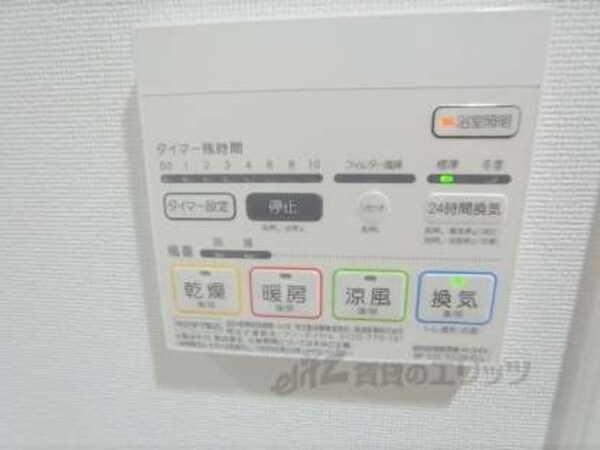 浴室乾燥機