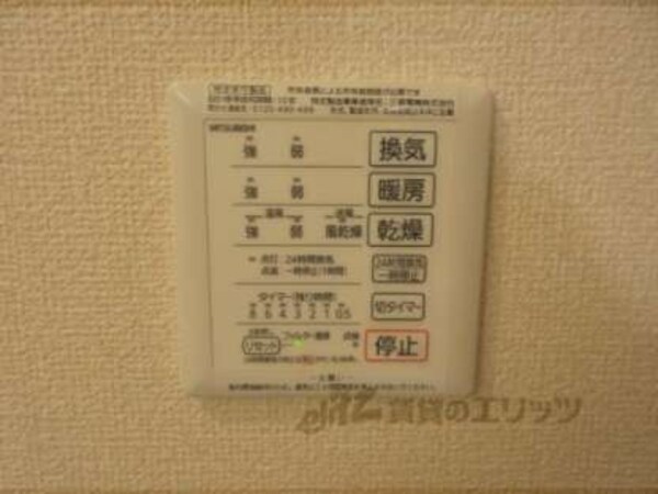 浴室乾燥機
